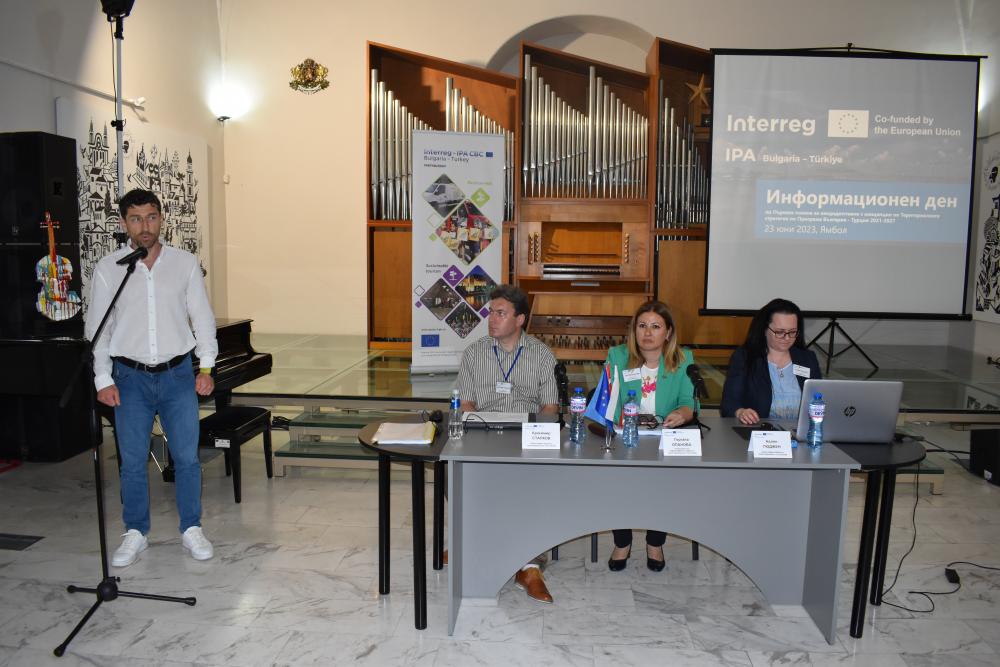 Information and presentations for the First call under the Territorial Strategy